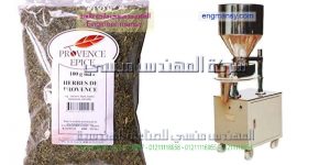 معدات تعبئة المواد الغذائية