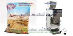 معدات تعبئة وتغليف السكر والحبوب