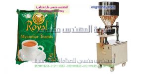 معريفات عن مشريعات تعبة المواد الغزائة