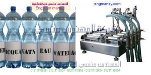 مكائن تعبئة