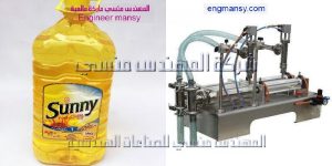 مكائن تعبئة