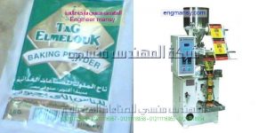 مكائن تعبئة الحبوب