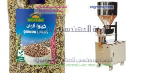 مكائن تعبئة وتغليف البهارات