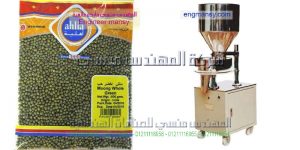 مكائن تعبئة وتغليف البهارات مصر