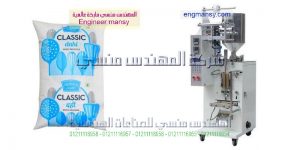 مكائن تعبئة وتغليف العطور