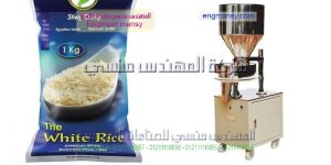 مكائن لتعبئه الحبوب والارز
