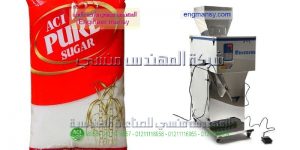 مكائن مستعمله لتعبئه الحبوب والارز
