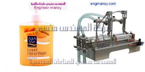 مكانة تعبيئة