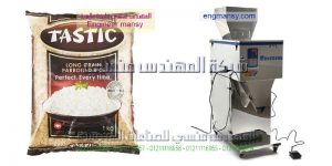مكاين لتعبئه وتغليف الارز