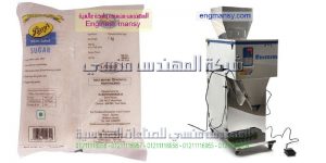 مكن التعبئه السكر