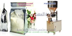 مكن بلدى لتعبئه الارز