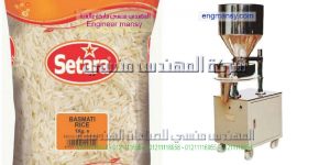مكن تعبئة السكر والارز