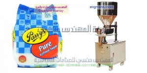 مكن تعبئة العبور