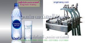 مكن تعبئة العبور
