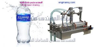 مكن تعبئة العبور