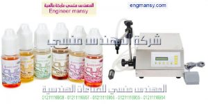 مكن تعبئة العبور