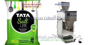مكن تعبئة بودر