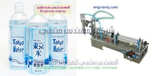 مكن تعبئة سوائل