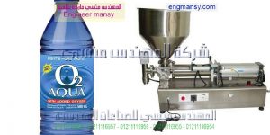 مكن تعبئة للبيع