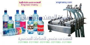 مكن تعبئة للبيع