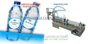 مكن تعبئة للبيع