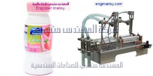 مكن تعبئة للبيع