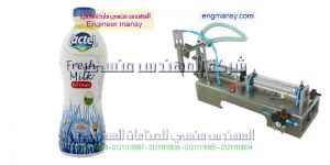 مكن تعبئة مواد سائلة خل