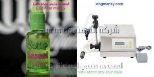 مكن تعبئة نص اتوماتيك