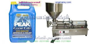 مكن تعبئة نص اتوماتيك