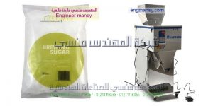 مكن تعبئة نص اتوماتيك