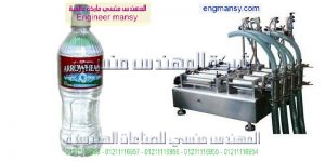 مكن تعبئة نص اتوماتيك