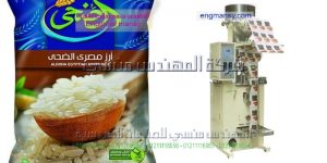 مكن تعبئة وتغليف الحبوب