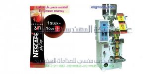 مكن تعبئة وتغليف جديد سكر
