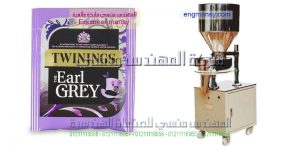 مكن تعبئه بمواصفات اوربية الصنع