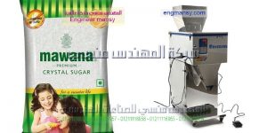 مكن تعبئه سكر