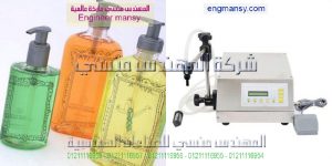 مكن تعباء ة