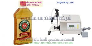 مكن تعبثه