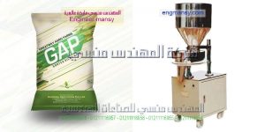 مكن تعبيه