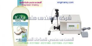 مكن تعبيه الهواء