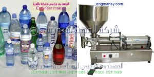 مكن تعبيه نظام الهواء