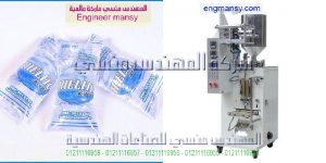 مكن تغليف الاكياس