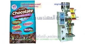 مكن تغليف الاكياس