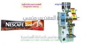 مكن لمصنع تعبئة مواد غذائية