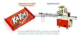 مكنات التغليف
