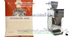 مكنات تعبئة البودرة