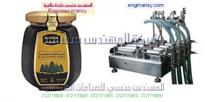 مكنة تعبئة سوائل للبيع