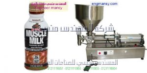 مكنة تعبئة سوائل للبيع
