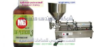 مكنة تعبئة عبوات زيت سيارات في مصر