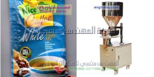 مكنة تعبئة مواد غذائية