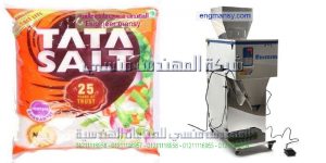 مكنة تعبئة مواد غذائيه